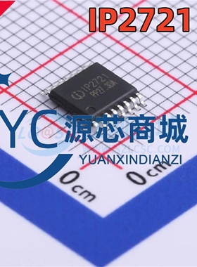 英集芯 IP2721 封装TSSOP16 TYPEC输入端口 全新快充协议充电芯片