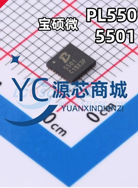 宝硕微 PL5501 P5501 贴片QFN32 高效率升降压DC-DC电源芯片