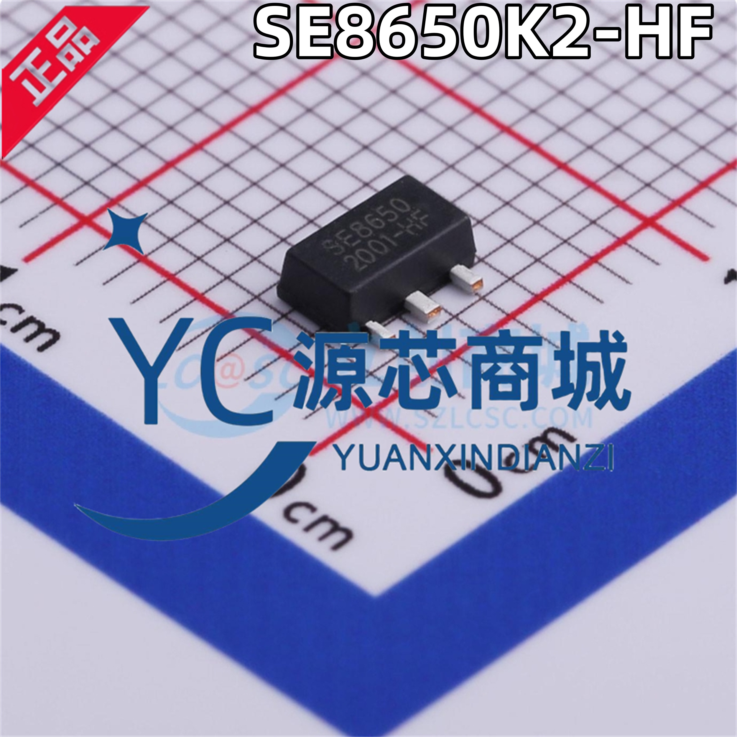 原装正品 SE8650K2-HF 封装SOT89-3 全新LDO固定线性稳压器芯片