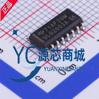 原装正品 ULQ2003ADR 封装SOP16 全新7通道达林顿晶体管阵列芯片
