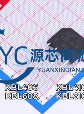 全新 KBL406 KBL410 KBL408 KBL608 KBL610 1000V整流桥堆 扁桥