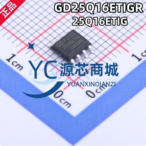 兆易创新 GD25Q16ETIGR 封装SOP8 全新16M-bit 串行闪存芯片