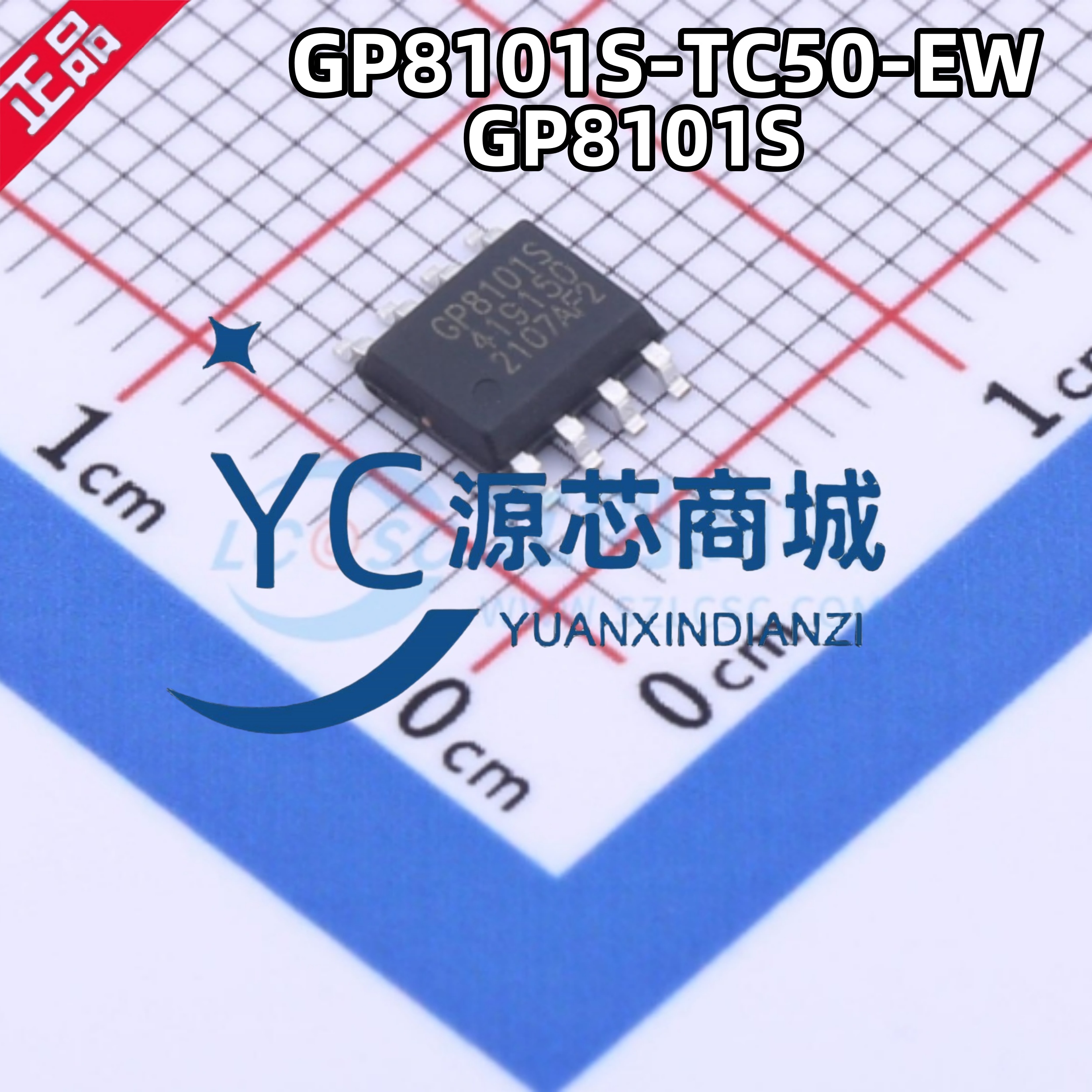 全新 GP8101S GP8101S-TC50-EW PWM信号转模拟信号芯片 贴片SOP8