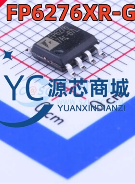 原装正品 FP6276XR-G1 贴片SOP-8 FP6276 升压型DC-DC电源芯片