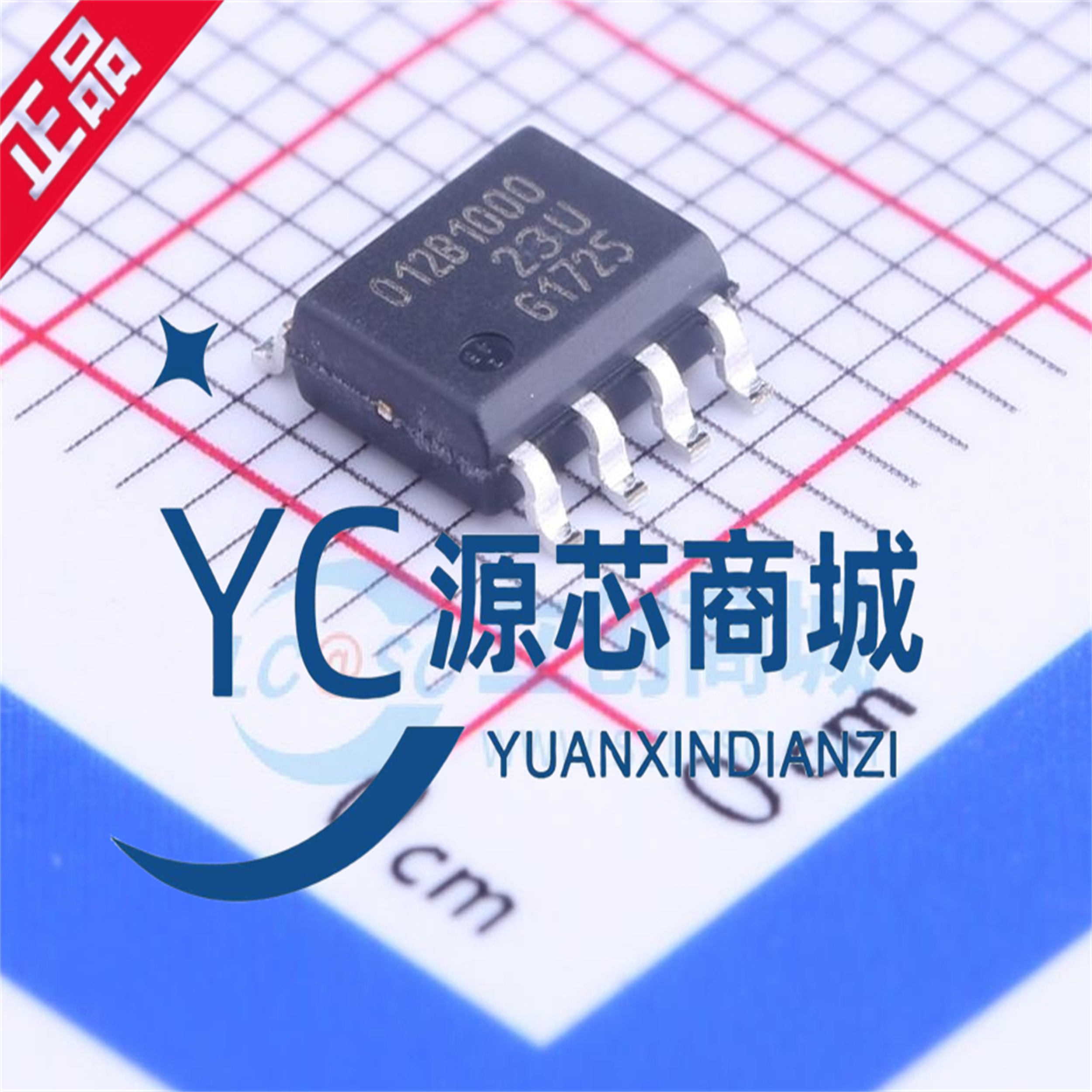 012B1000磁性传感器芯片