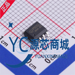 英集芯 IP6525T 贴片SOP8 18W输出12V1.5A 快充协议IC芯片