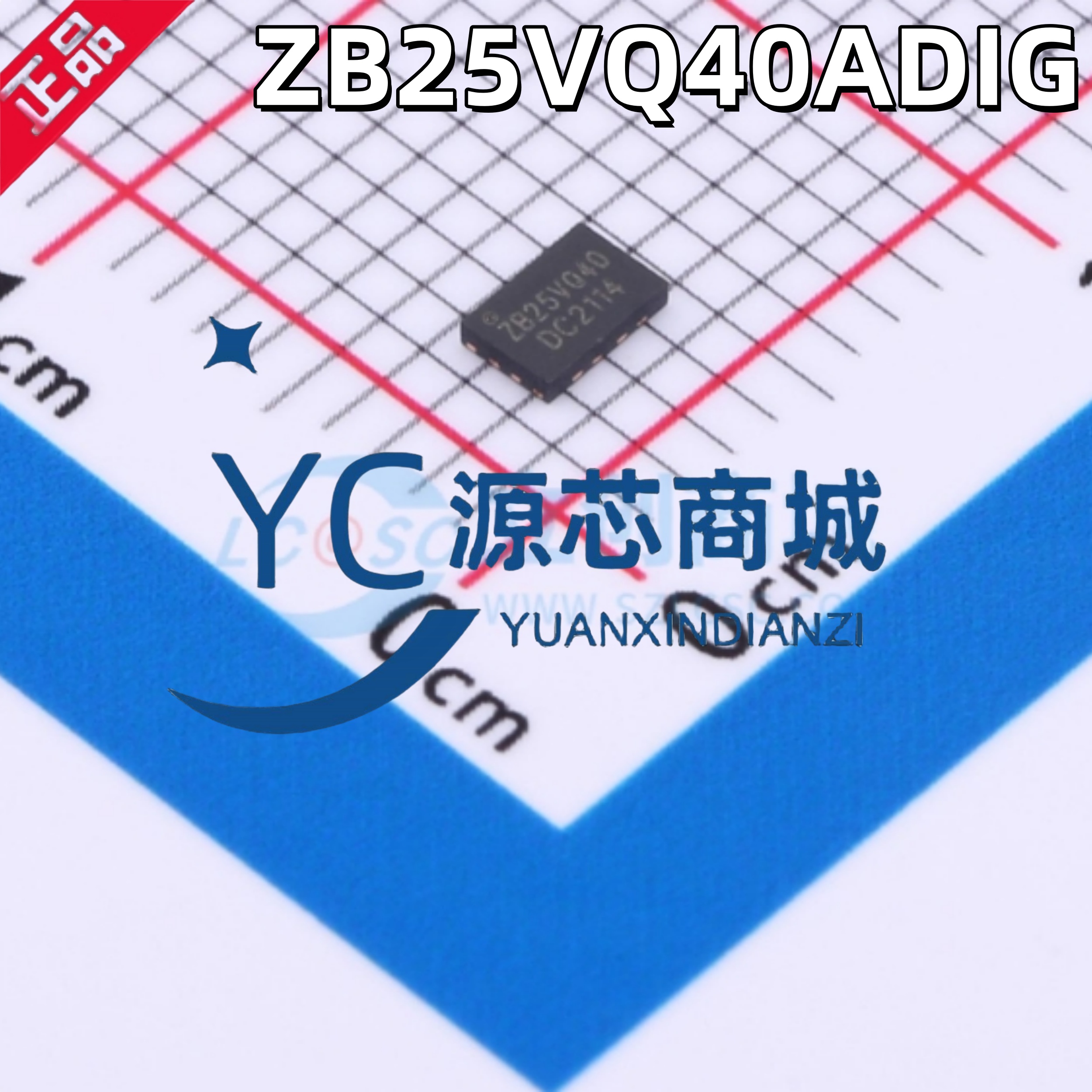 恒烁 ZB25VQ40ADIG 封装DFN8 8Mbit NOR FLASH 存储器芯片