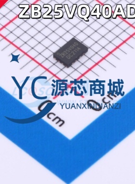 恒烁 ZB25VQ40ADIG 封装DFN8 8Mbit NOR FLASH 存储器芯片