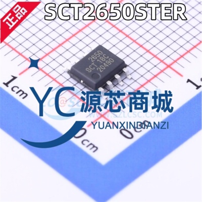 原装正品 SCT2650STER 封装ESOP8 可调降压DC-DC电源芯片
