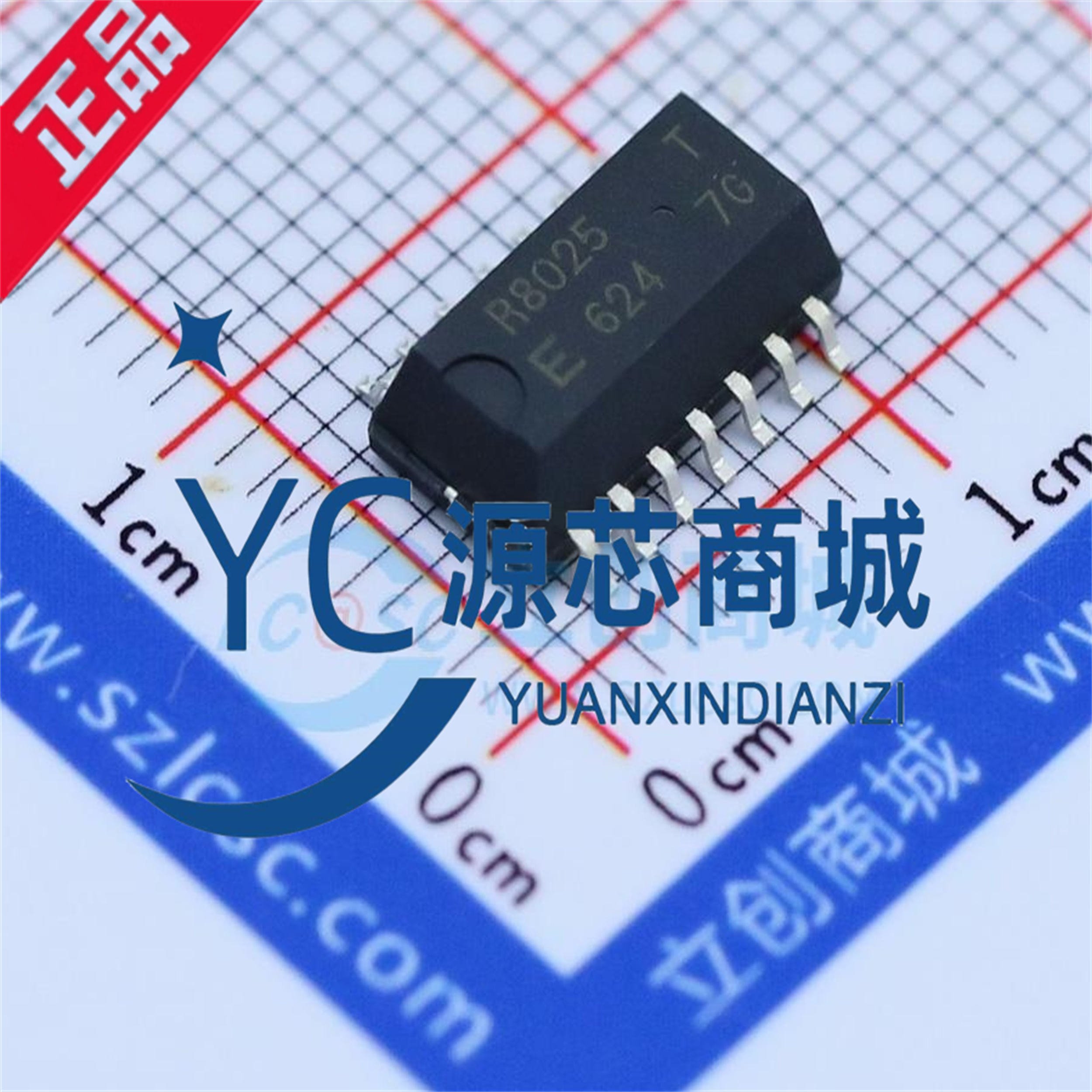 爱普生R8025工业级实时时钟芯片