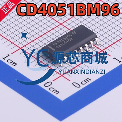 原装现货 CD4051BM96 封装SOP16 模拟多路复用器/解复用器芯片