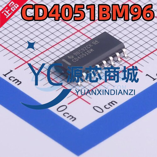 原装现货 CD4051BM96 封装SOP16 模拟多路复用器/解复用器芯片
