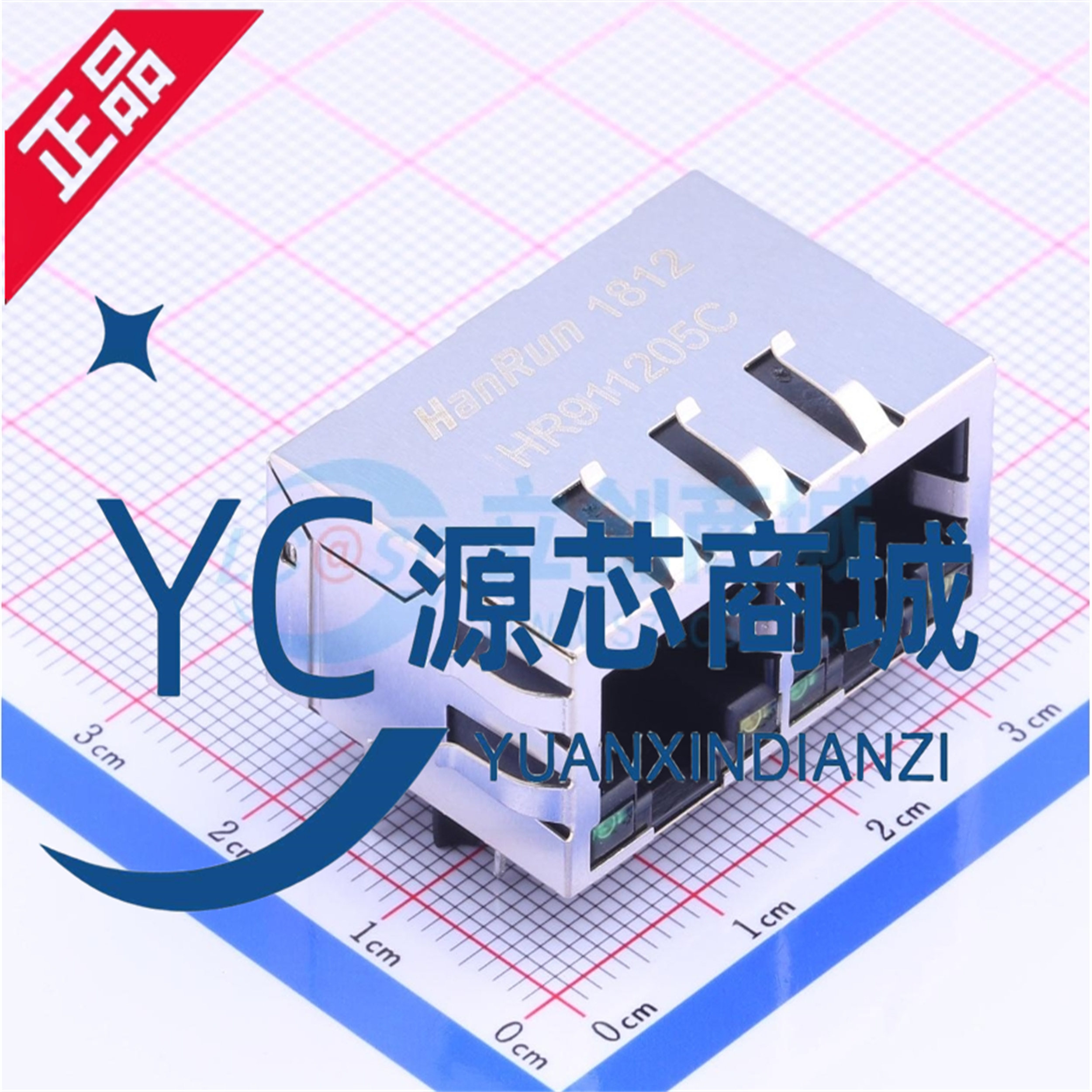 全新HR911205C/HY911205C 1*2双口带灯网口 网络变压器 RJ45插座