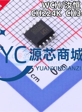 原装CH224K CH340K 封装ESSOP10 USB转串口转换芯片 快充协议芯片