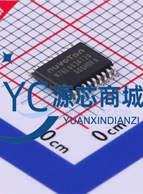 原装正品 N76E003AT20 STM8S003F3P6 MS51FB9AE 贴片单片机芯片