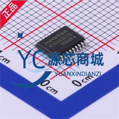 原装正品 N76E003AT20 STM8S003F3P6 MS51FB9AE 贴片单片机芯片