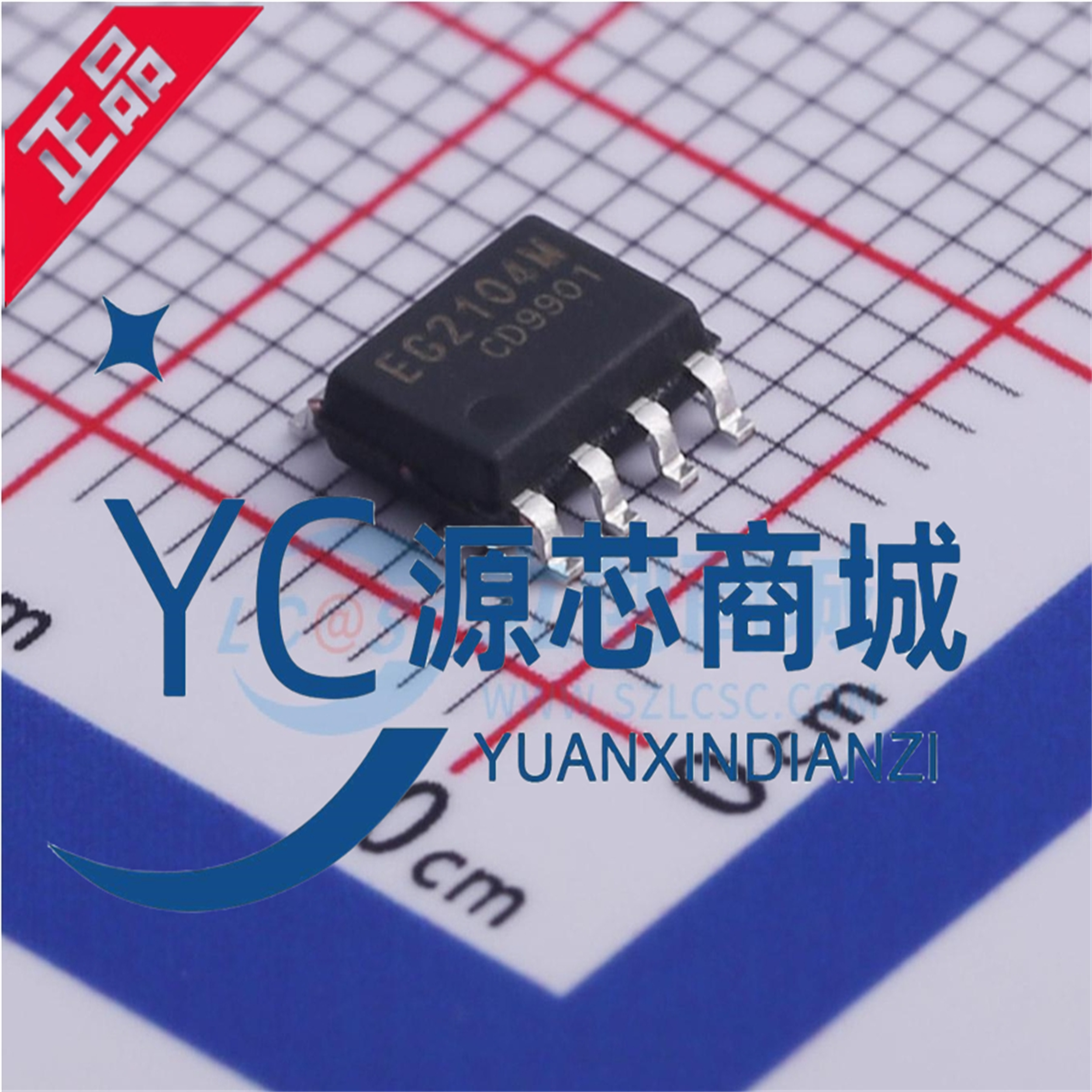 EG屹晶微 全新EG2104 EG2104S EG2104M EG2104D 栅极驱动芯片IC