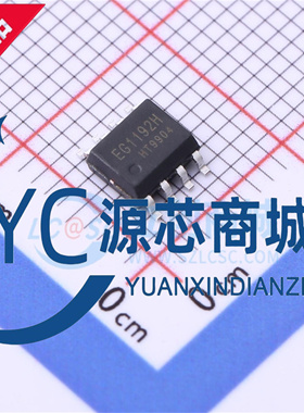 原装正品 EG1192H EG1192L EG1192 封装SOP8 全新降压DC电源芯片