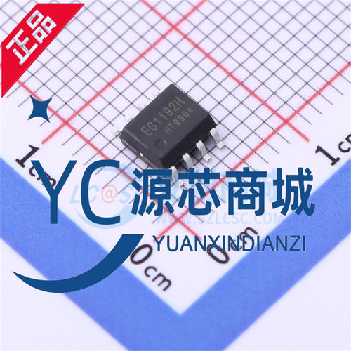 原装正品 EG1192H EG1192L EG1192 封装SOP8 全新降压DC电源芯片