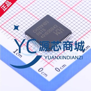 原装正品CH32V103R8T6 LQFP-64M替代STM32F103C8T6微控制器单片机