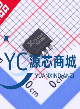 芯鼎盛 TX4144 贴片SOP8 全新 6V~60V 降压DC-DC电源芯片IC