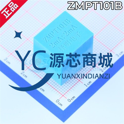 原装正品 ZMPT101B 全新2mA/2mA 精密电流型电压互感器