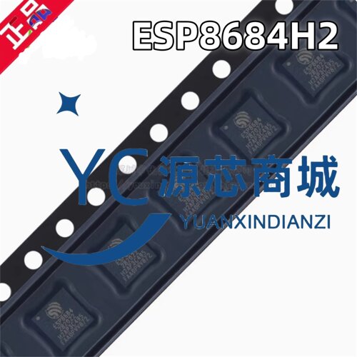 ESP8684H2无线收发芯片