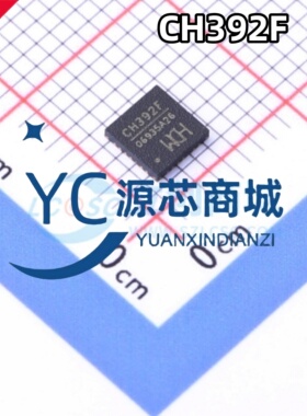 原装正品 CH392F 封装QFN-28 全新CH392F以太网协议栈芯片
