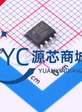 思瑞浦 TPT1042V-SO1R-S 1042V 封装SOP8 全新CAN总线收发器芯片