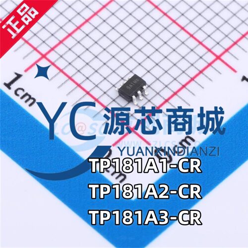 思瑞浦 TP181A1-CR TP181A2-CR TP181A3-CR 电流感应放大器芯片