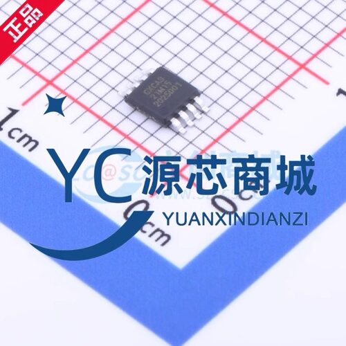 中科银河芯GX21M15U传感器芯片
