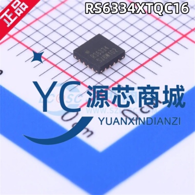 润石RS6334XTQC16放大器芯片