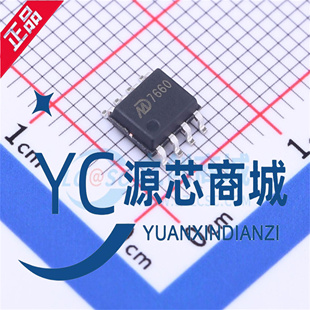 原厂明达微 MD7660 封装SOP8 开关电容电压转换器 DC-DC电源芯片