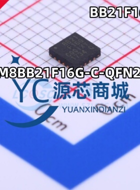 全新原装 EFM8BB21F16G-C-QFN20R 微控制器芯片 丝印BB21F16G