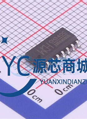 原装南京汝恒 CH340C 贴片SOP16 内置晶振USB转串口 IC 芯片