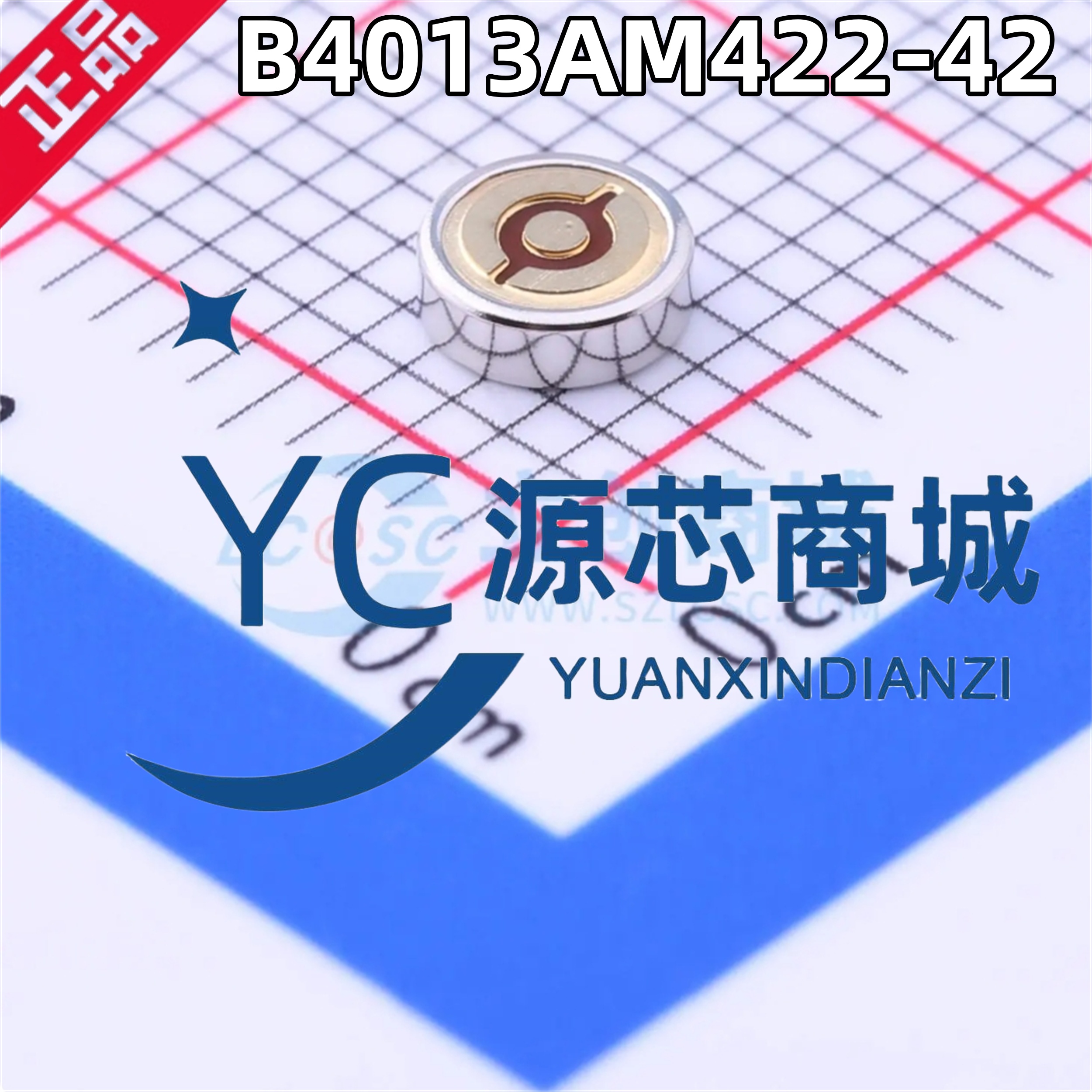 歌尔 B4013AM422-42 驻极体电容φ4.0*1.3mm 1.0V-10V咪头 麦克风