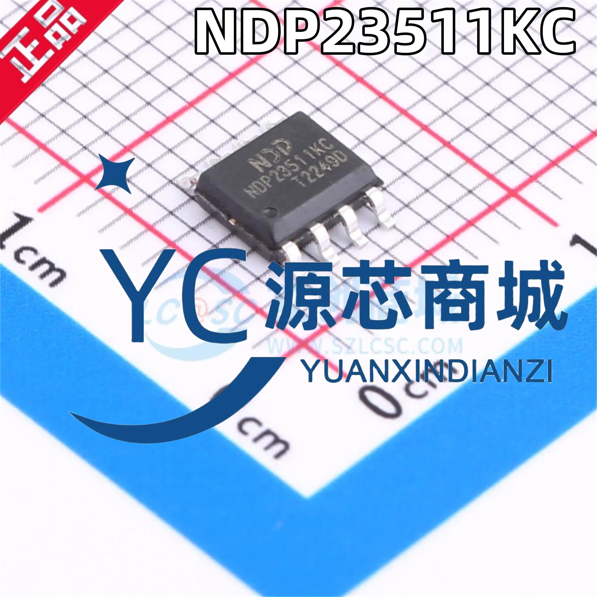 芯潭微 NDP23511KC 封装SOP8 高效5A 同步降压DC-DC电源芯片