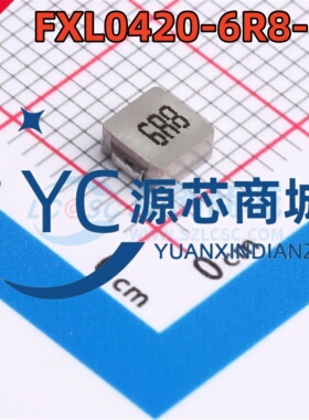 长江微电 FXL0420-6R8-M 6.8uH 2.4A 封装SMD,4.4x4.2mm 功率电感