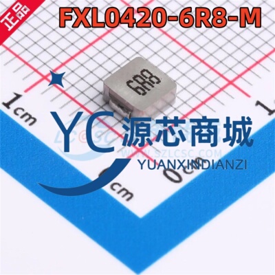 长江微电 FXL0420-6R8-M 6.8uH 2.4A 封装SMD,4.4x4.2mm 功率电感