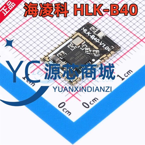 原装 HLK-B40 封装SMD B40无线 全新BLE5.1串口传输蓝牙模块