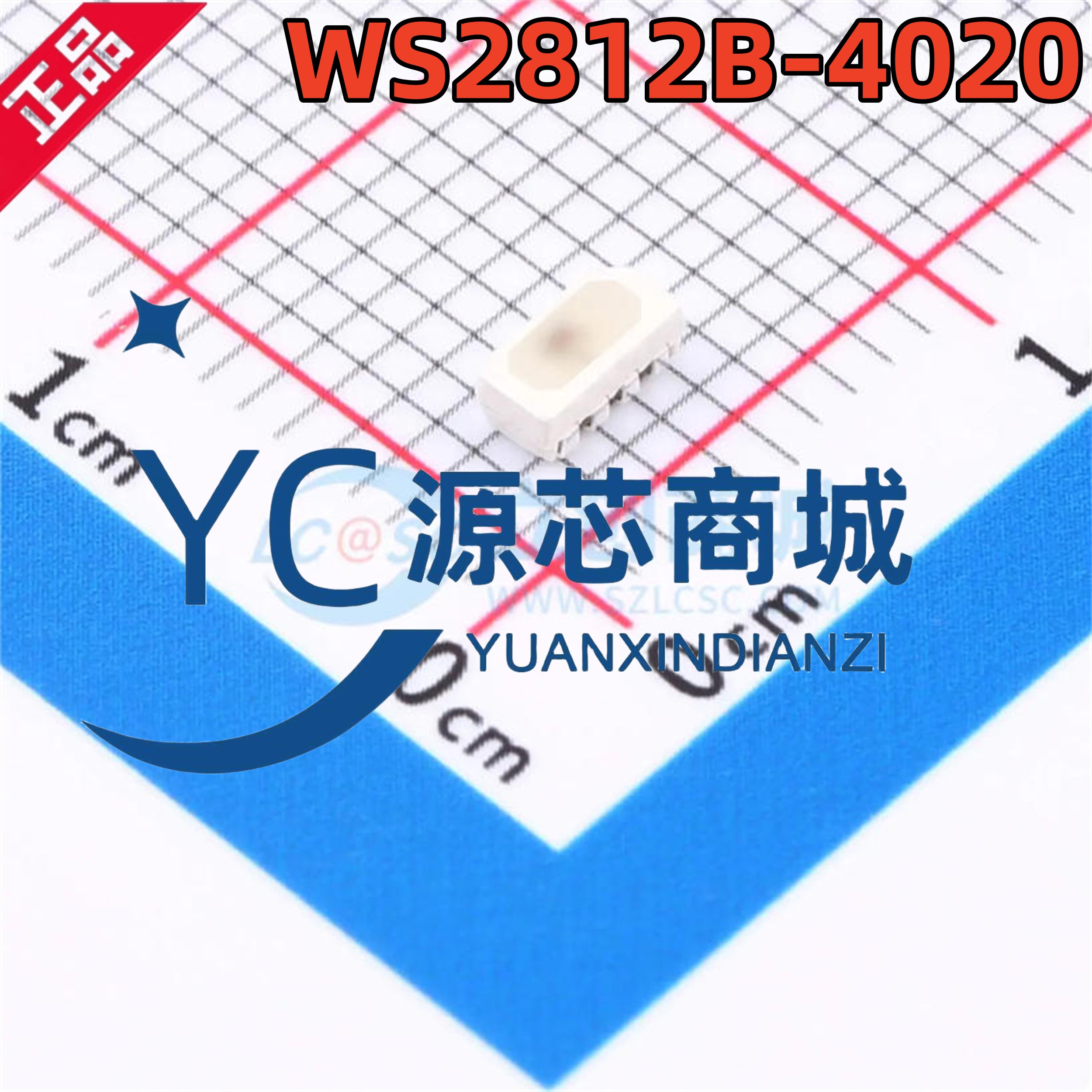 WS2812B-4020 侧面 发光LED 贴片4020RGB内置IC可控幻彩灯珠