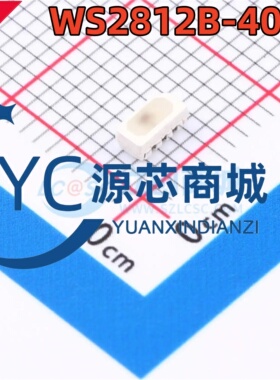 WS2812B-4020 侧面 发光LED 贴片4020RGB内置IC可控幻彩灯珠