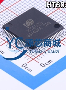 钜泉光电 HT6025 封装LQFP80 全新ARM-M0 MCU单片机微控制器芯片