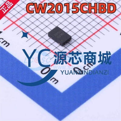 赛微 CW2015CHBD 丝印2015CH 封装封装DFN-8 电池管理监测芯片