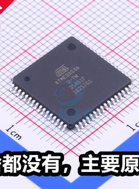 原厂 ATMEGA64A-AU 封装TQFP-64 全新微控制单片机芯片 ATMEGA64A