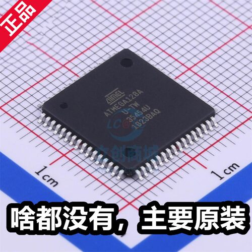 原厂 ATMEGA128A-AU 封装TQFP64 全新微控制器单片机 ATMEGA128A
