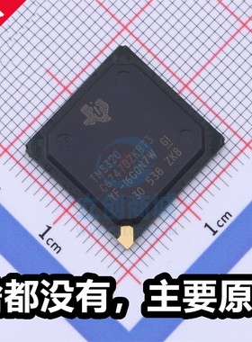 原厂 TMS320C6747DZKBT3 封装 BGA-256 全新数字信号处理器芯片