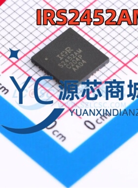 全新原装 IRS2452AM 封装MLPQ-32 D类功放音频功率放大器芯片