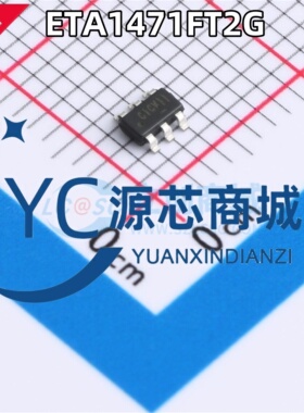 原装正品 ETA1471FT2G 贴片SOT23-6 全新3A同步降压开关芯片