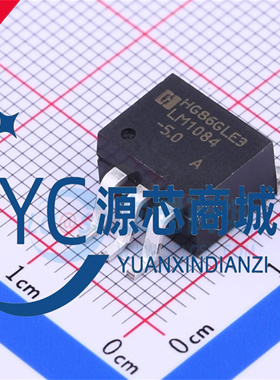 HG华冠 LM1084S-5.0/TR 贴片TO-263-5 5A LOD线性稳压器芯片